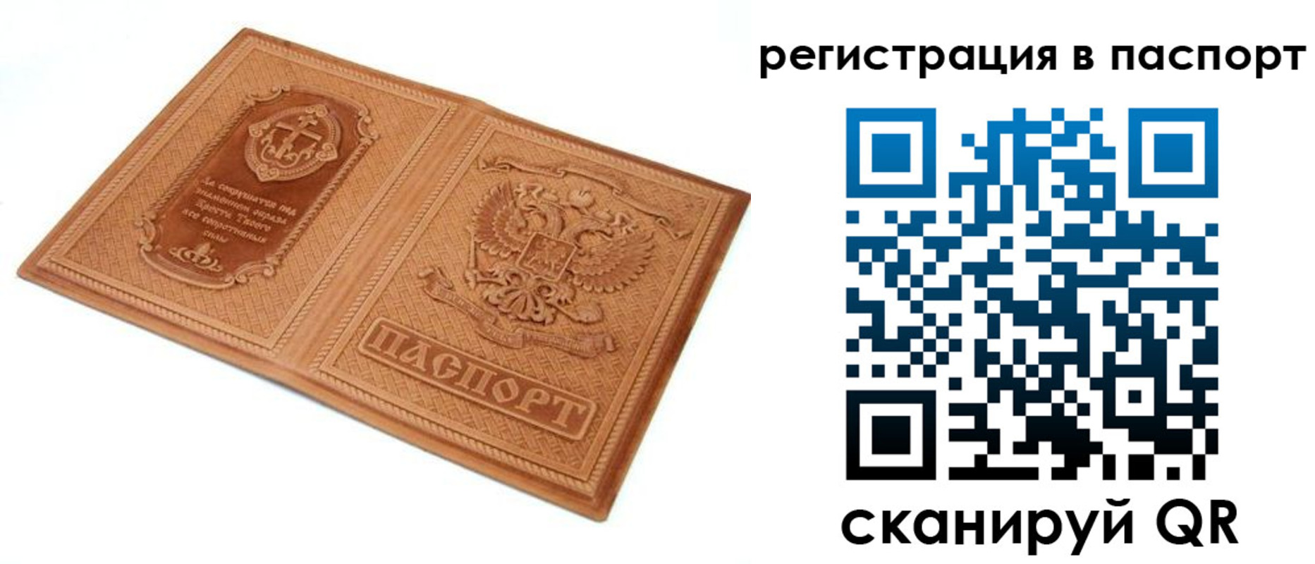 регистрация для школы в Лихославле