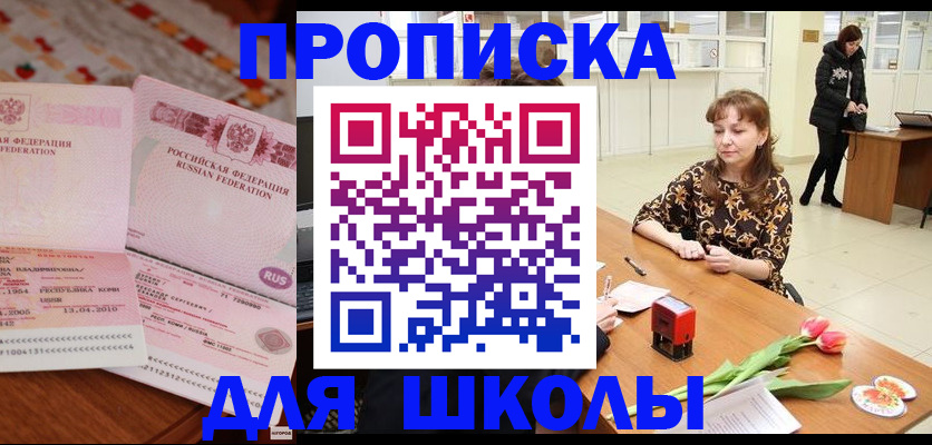 форма 3 в Лихославле