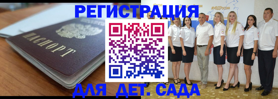 прописка в Лихославле